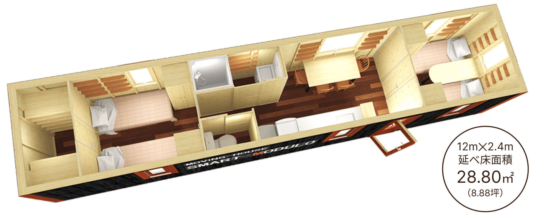 スマートモデューロ鳥瞰図。12m✕2.4m。延べ床面積28.80㎡（8.88坪）